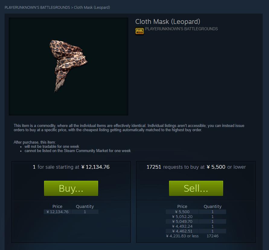 绝地求生饰品最便宜的,绝地求生饰品值不值得入手