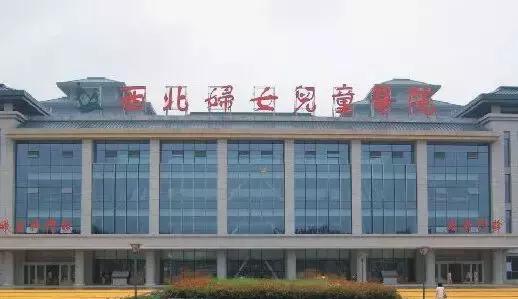 史上最全的西安各医院生娃费用大盘点，准妈妈们请收藏