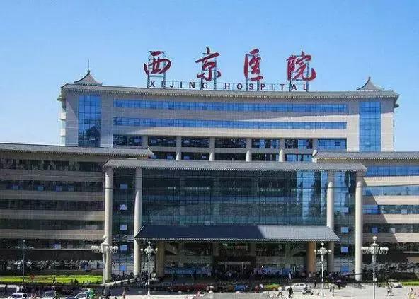 史上最全的西安各医院生娃费用大盘点，准妈妈们请收藏