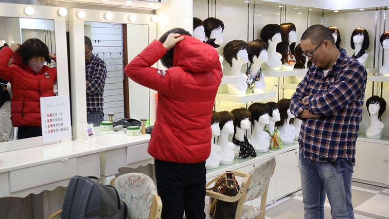 魔都假发店,魔都假发