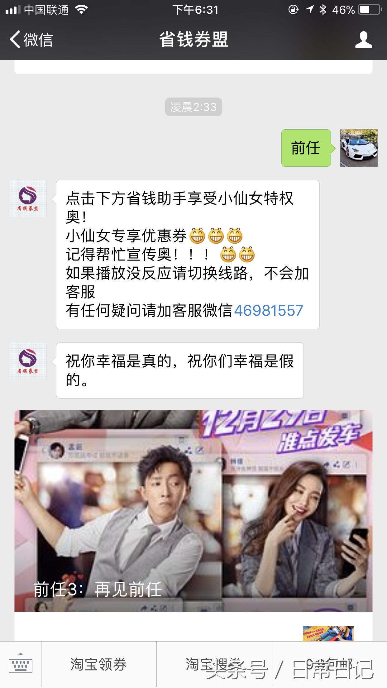 还在花钱买会员,还在花钱充vip吗