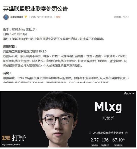 「淘游｜每日看点」百万玩家预约吃鸡国服电竞选手直播骂人被罚