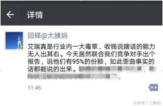 大姨吗究竟错在哪里？市场份额如今不到5%