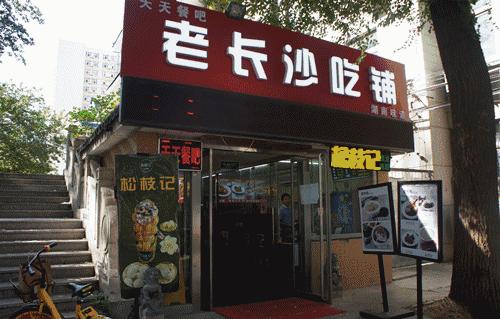 北京不只有高楼大厦还有烟火气,北京理工大学到底有多低调