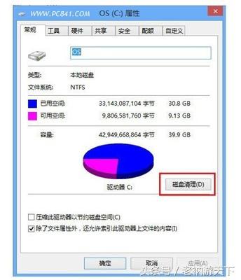 c盘目录下的programfiles文件夹,c盘里的applecomputer文件夹