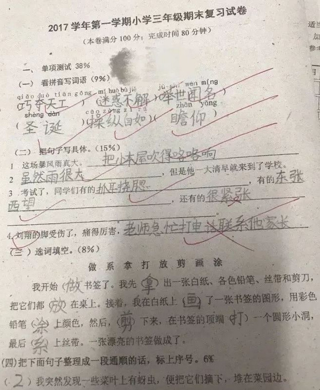 没空很忙没时间!霸气老爸炸翻家长群,网友:怼得好!