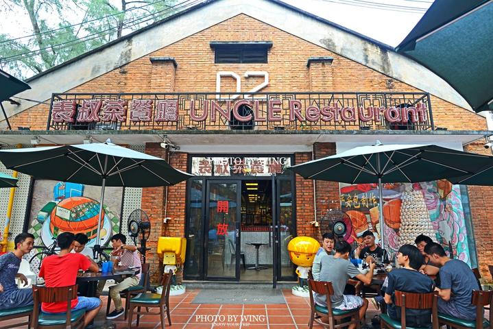 广州文艺小资店,广州文艺风小资部落