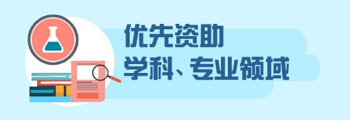 国家公派出国留学选派办法,国家公派留学申请流程详解