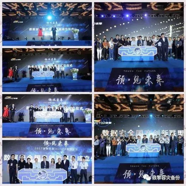 数据安全与容灾,数据安全容灾