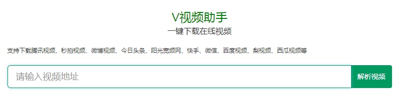 做视频搬运必备工具是什么,手机能在网站上下载视频的软件