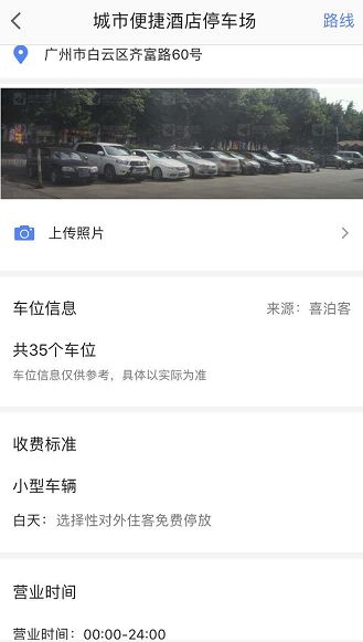 怎么搭地铁才有优惠,该如何搭地铁