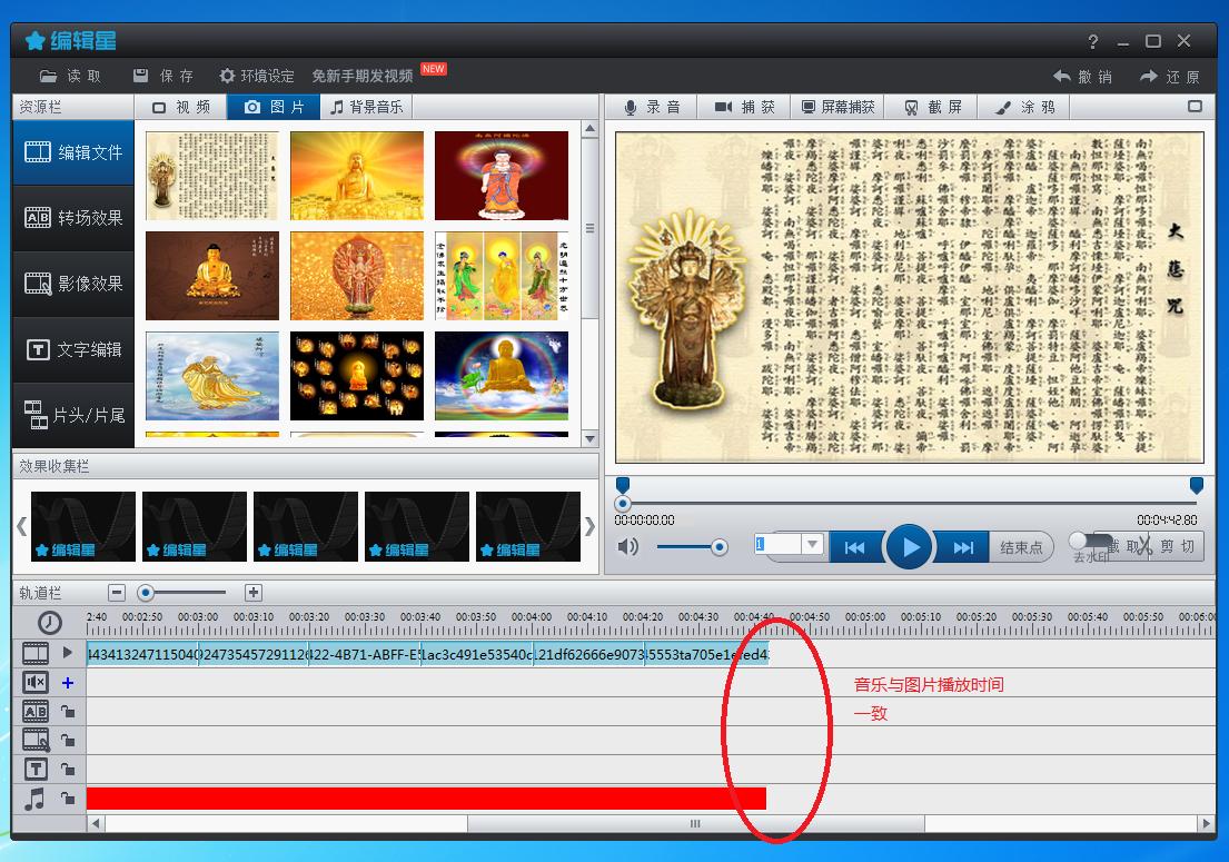 做今日头条剪辑用的软件,用今日头条文章做视频