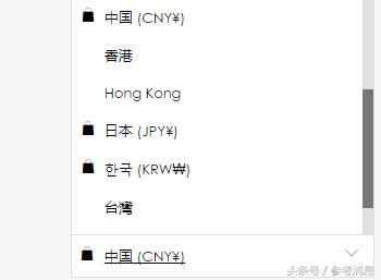 锐参考｜道歉后转身就给“*独藏**”点赞……万豪，你记得乐天吗？