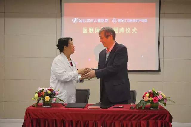 黑龙江省哈尔滨市玛丽亚妇产医院,黑龙江省玛丽亚妇产医院