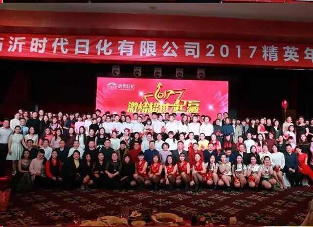 一群人一条心共同为一件事而奋斗,一群人一条心一件事励志文案