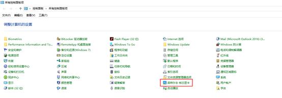 win10台式电脑亮度调节三种方法,win10电脑屏幕亮度调不了怎么回事