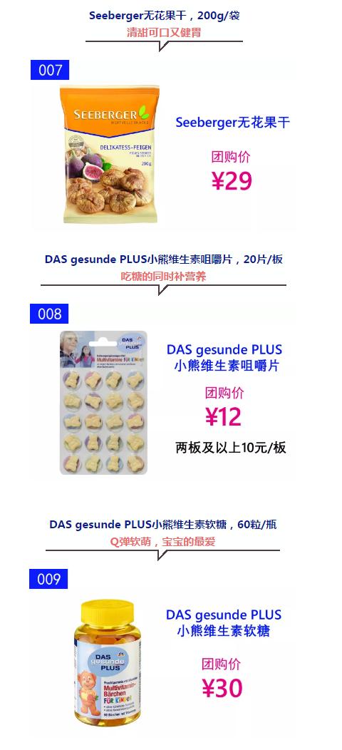 HMeer年货节丨在超市堆满购物车的感觉是怎样的？