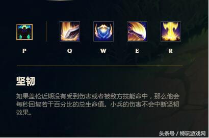 lol狗头打盖伦,lol手游盖伦怎么打狗头