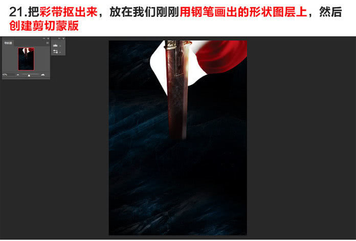 ps海报制作模板套用,ps海报制作软件