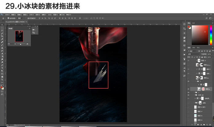 ps海报制作模板套用,ps海报制作软件