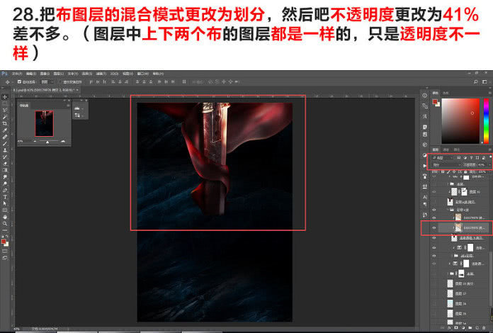ps海报制作模板套用,ps海报制作软件