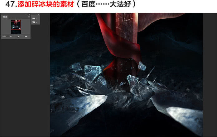 ps海报制作模板套用,ps海报制作软件