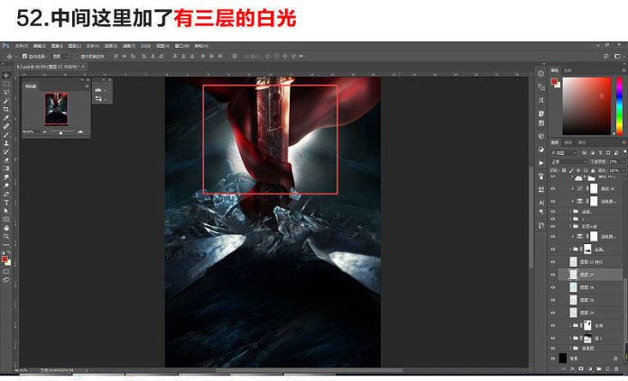 ps海报制作模板套用,ps海报制作软件