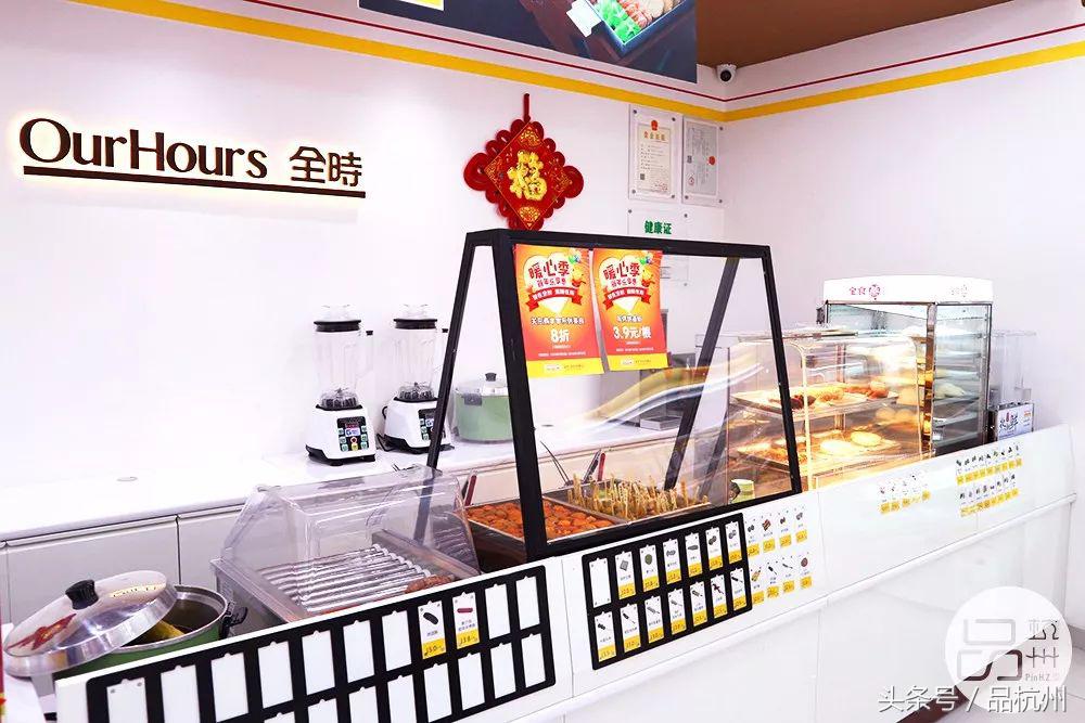 爷竟被这便利店的奥尔良鸡腿饭和大排面种草，药妆种类堪比海淘！