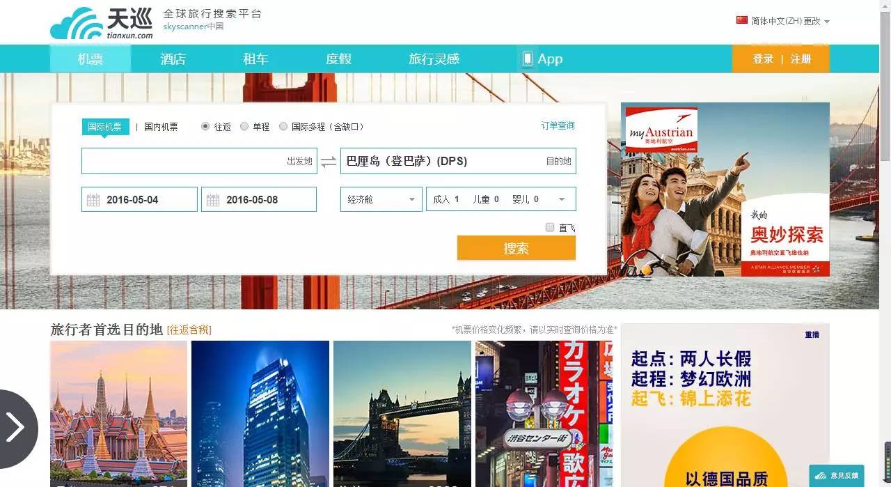 巴厘岛充电的正确方法,巴厘岛的几种玩法