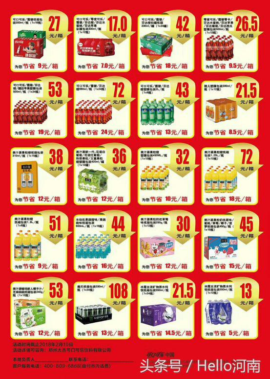 春节快到了去买年货,春节快到了什么感受