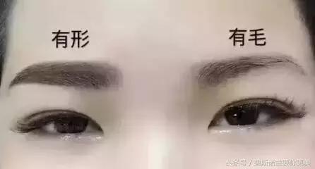 BSNL女人不能不做眉毛,就像男人不能不刮胡子!