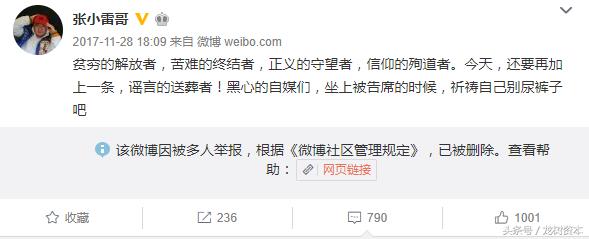 钱宝网的庞氏*局骗**，你永远叫不醒一个装睡的人
