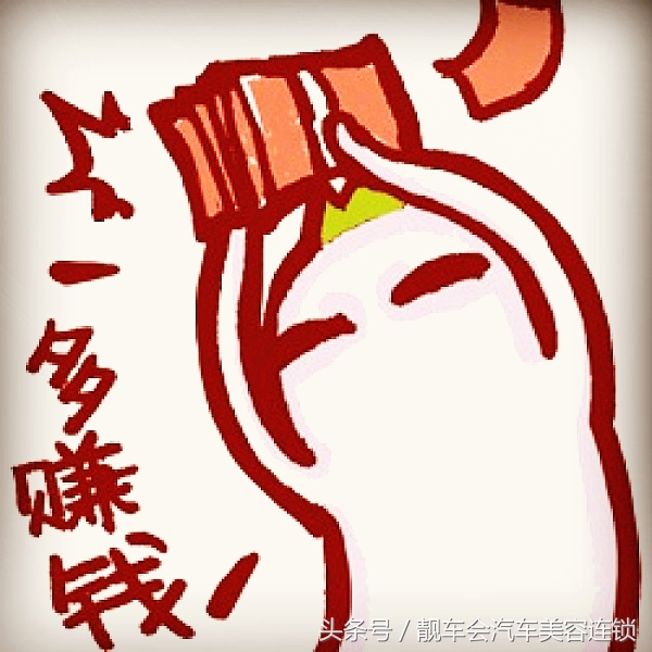 汽车美容加盟店实用性强、效果好的活动促销方法分享！