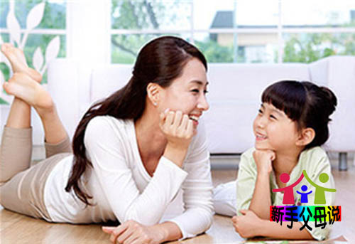 父母与孩子产生代沟的解决办法,父母和孩子代沟