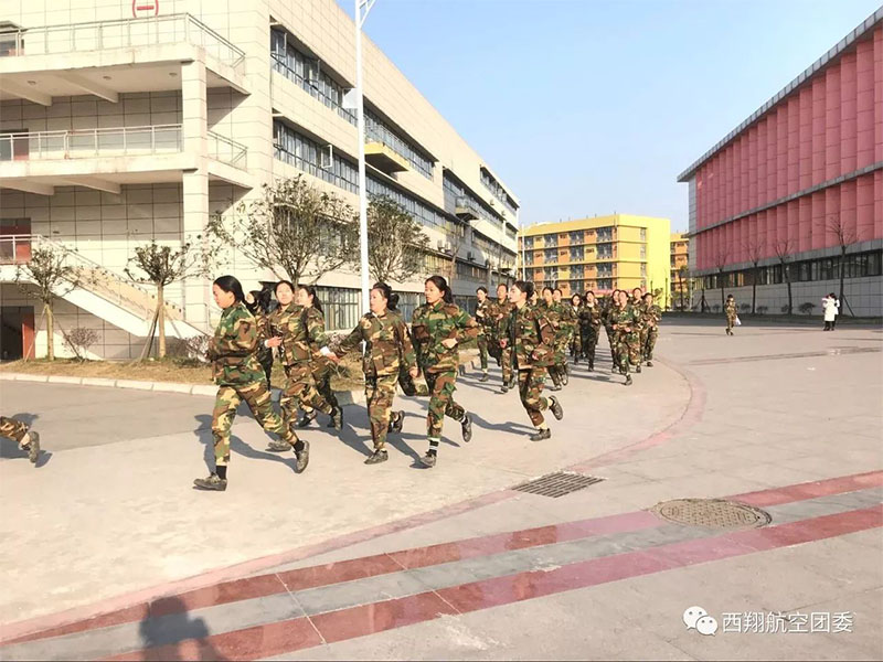 西翔航空学校,西翔航空学院靠谱吗