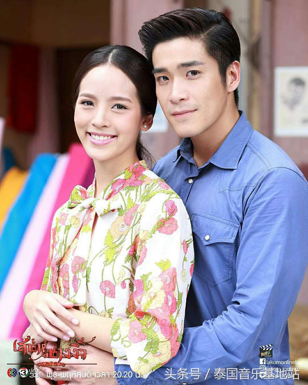 泰星alek新剧,泰星alek戏中奇缘