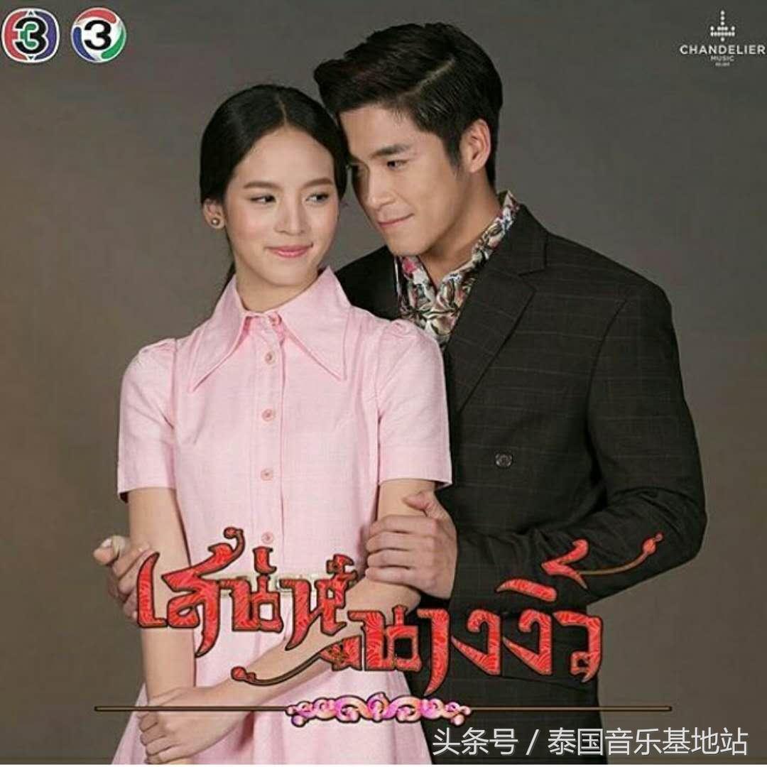 泰星alek新剧,泰星alek戏中奇缘