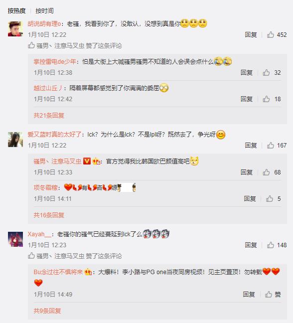 lck夏季赛宣传片李哥,李哥和lck