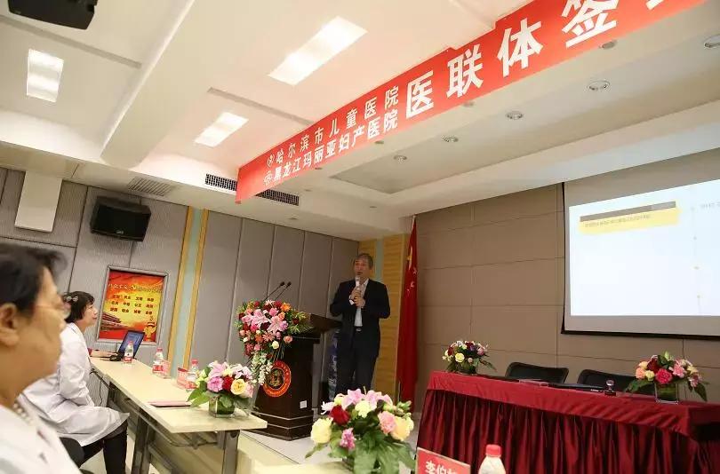 哈尔滨儿童医院和附一儿童医院,哈尔滨玛丽亚儿童妇产医院