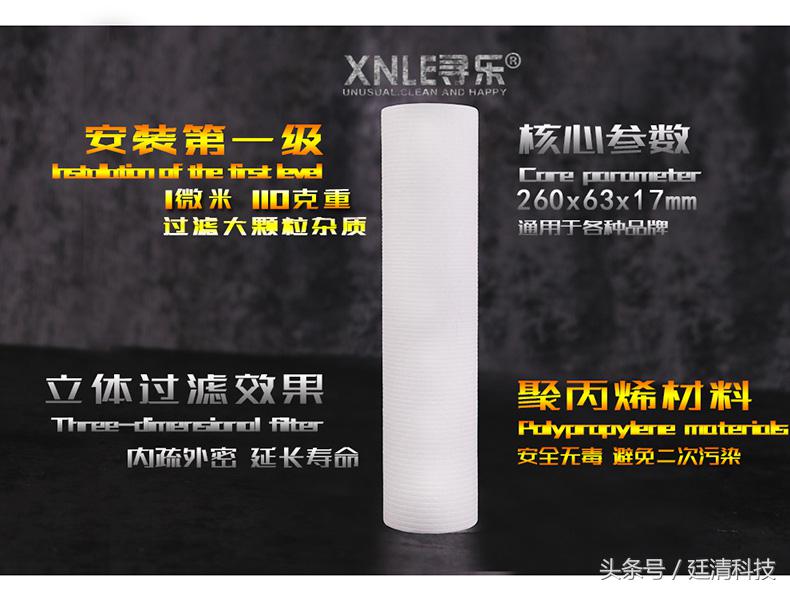 净水器pp棉滤芯用到什么程度更换,pp棉滤芯净水器滤芯