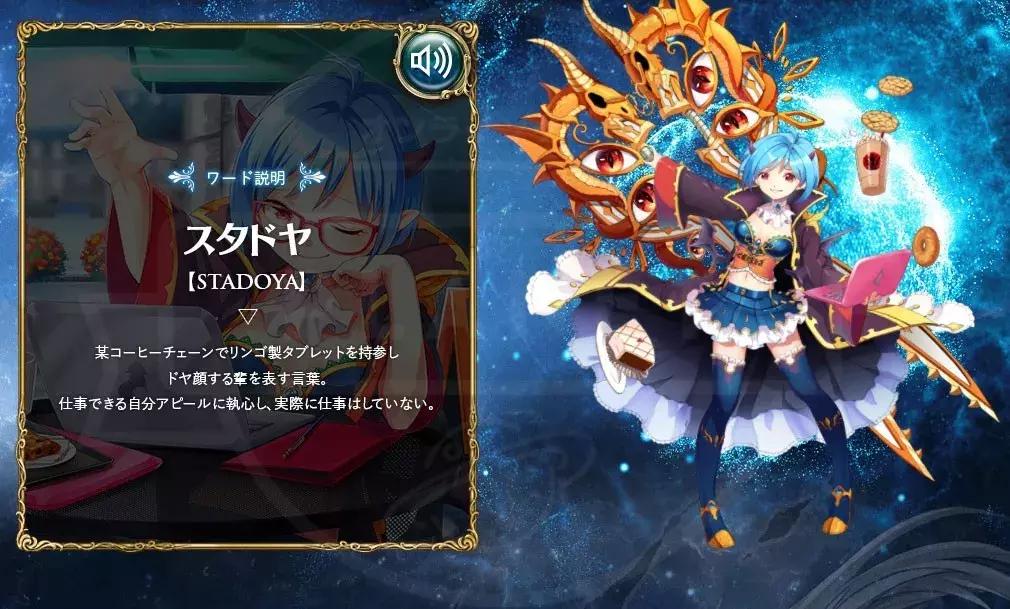 拟人游戏魅力何在？——DMM拟人游戏制作者访谈