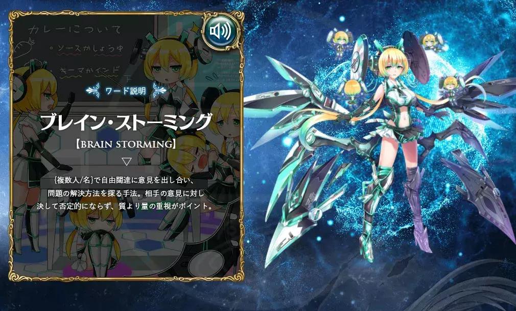 拟人游戏魅力何在？——DMM拟人游戏制作者访谈