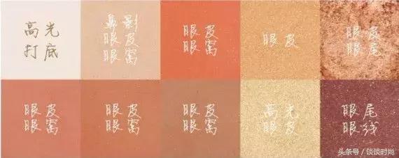 网红小猪9色土豆泥眼影盘教程,眼影盘推荐网红爆款带镜子刷子