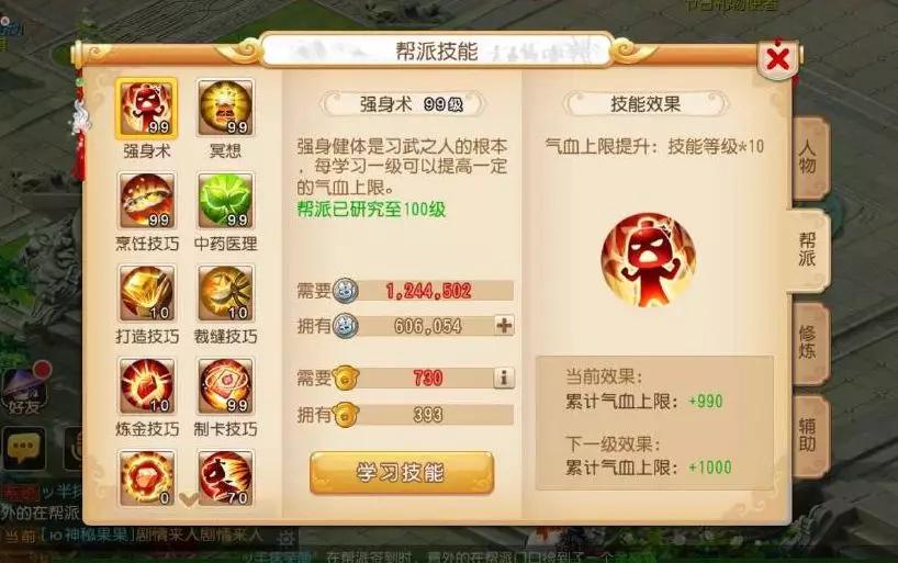 姊﹀够瑗挎父甯府,姊﹀够瑗挎父甯垬甯富鏈変粈涔堝鍔卞悧