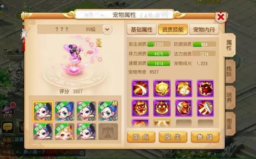 姊﹀够瑗挎父甯府,姊﹀够瑗挎父甯垬甯富鏈変粈涔堝鍔卞悧