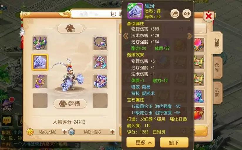 姊﹀够瑗挎父甯府,姊﹀够瑗挎父甯垬甯富鏈変粈涔堝鍔卞悧