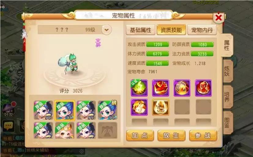 姊﹀够瑗挎父甯府,姊﹀够瑗挎父甯垬甯富鏈変粈涔堝鍔卞悧