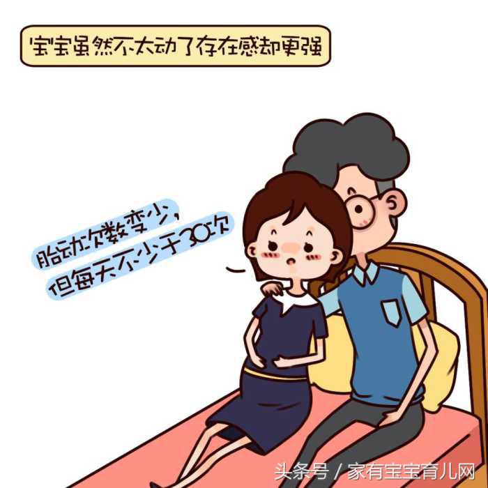 准妈妈预产期到了，医生就是通过这8个分娩征兆来判断生产！