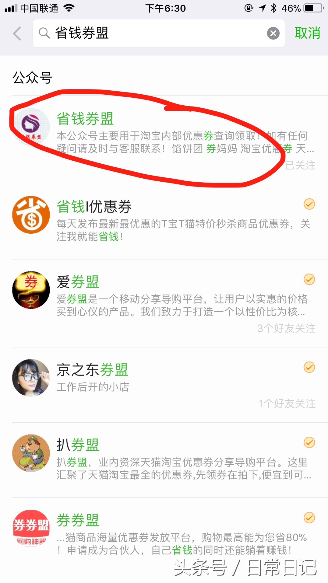 还在花钱买会员,还在花钱充vip吗