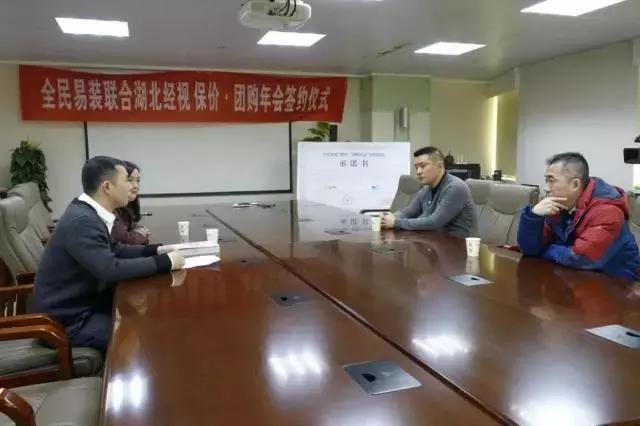 湖北经视全民易装,湖北全民易装